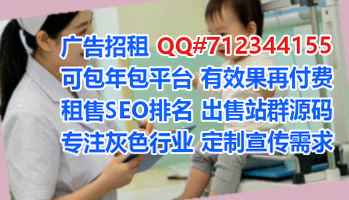 宝山试管婴儿农机工作室